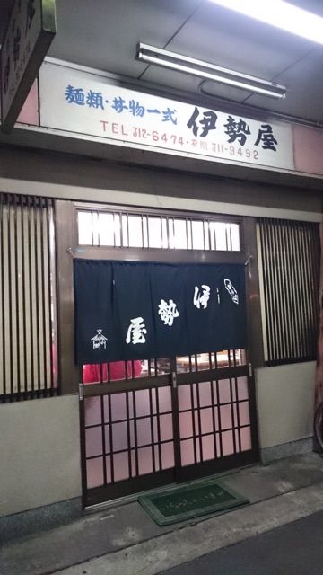 京都中央卸売市場の飲食店街