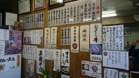 桑名一八の壁メニュー
