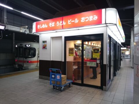 かきつばた1・2番線ホーム店の店舗前