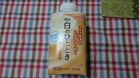 佃權のおでんとミルクコーヒー