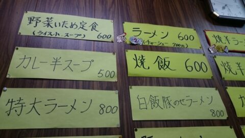 石田食堂のゆで卵サービス
