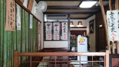 亀城一八の梅ころメニュー