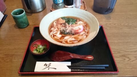鍋田一八のきしめん