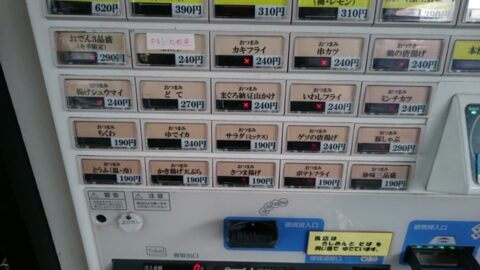 千種駅住よしの店内