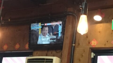 初競りニュースを映す店内テレビ
