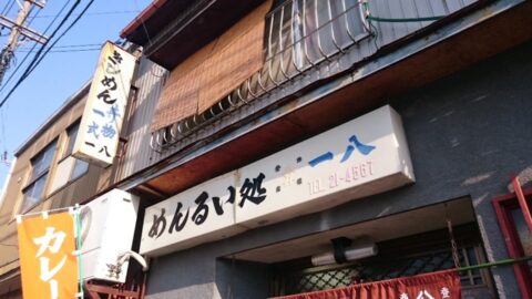 桑名一八の店舗前