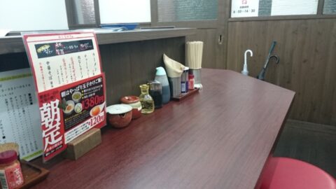香来のカウンター店内