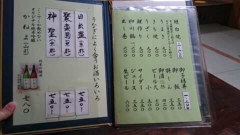 京極かねよの鍋敷きと灰皿