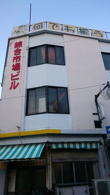 魚源食堂の朝酒全容