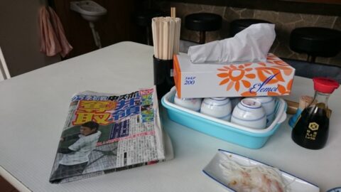 食堂魚源のスポーツ新聞と卓上