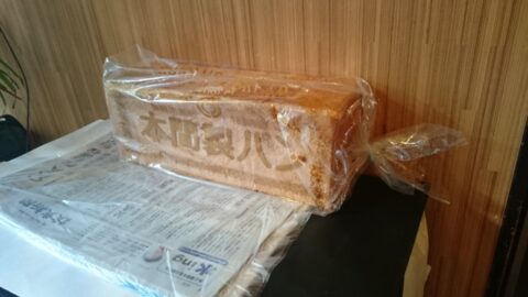 本間製パンのパン箱