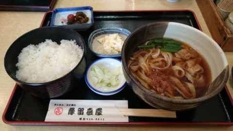 摩留喜屋のきしめん定食