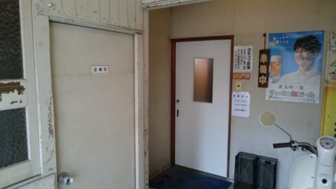 甑庵の企画室入口