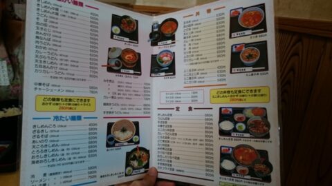 摩留喜屋のメニュー