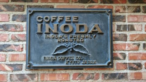 イノダコーヒ本店の店舗前