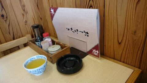 灰皿のある摩留喜屋のテーブル