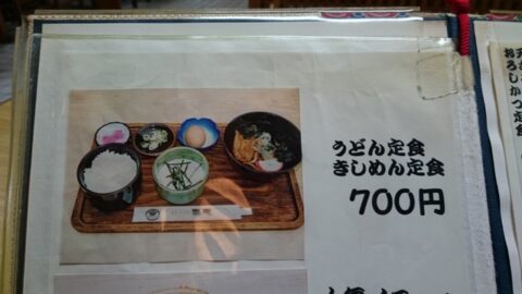 甑庵のきしめん定食と卵かけご飯