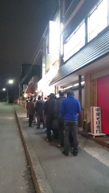 行列する京都たかばし本家第一旭