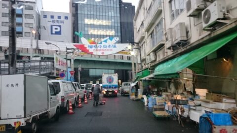 柳橋中央市場周辺の風景