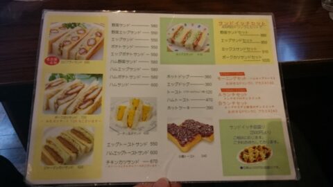 コンパル大須本店のメニュー