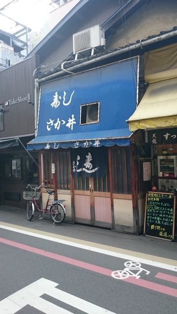 西京漬けの店頭