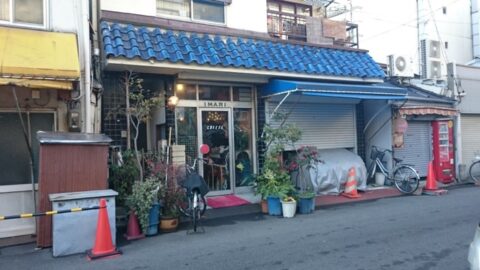 喫茶IMARIの店舗外観