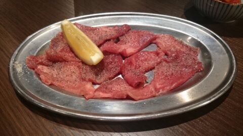 タン塩