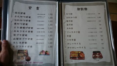 玉川の麺類メニュー