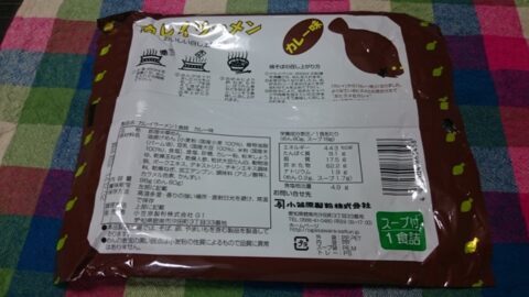 カレイラーメンの作り方表示