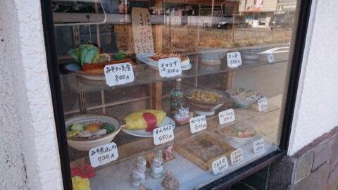 玉の家の店舗前
