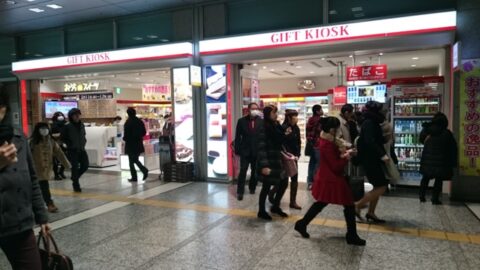 キヨミとキヨ子のいない店頭