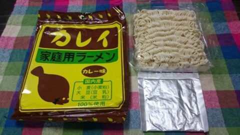 カレイラーメンのスープ袋