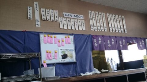 天ぷらとおにぎりのホワイトボード