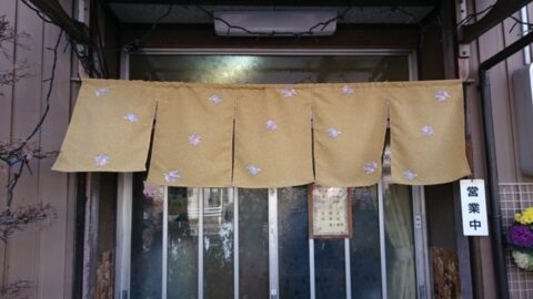 魚一食堂の関西風暖簾