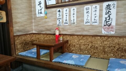 玉の家の店舗情報画像その4