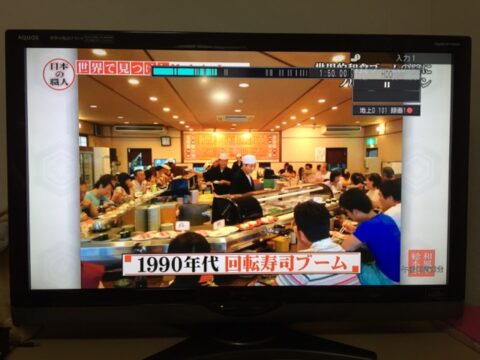 和風総本家で紹介されたすし市場正