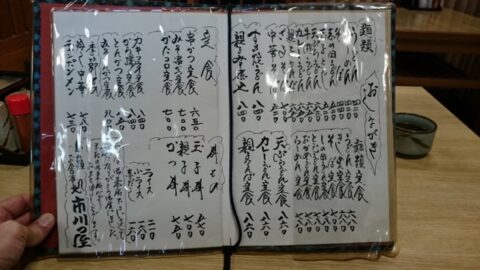 市川屋の売り切れが多い店内