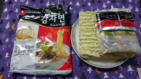 カムジャ麺の麺とスープとかやく