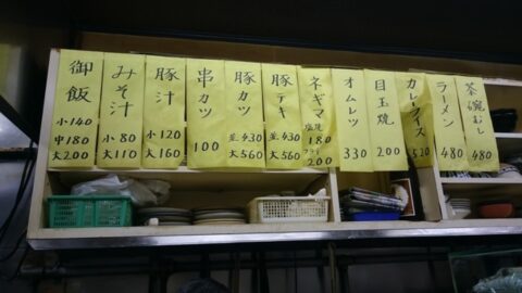 食堂かつやのレギュラーメニュー