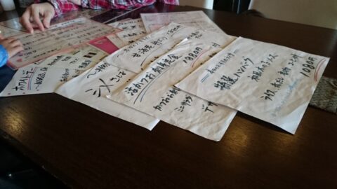 テーブルに置かれた本日のおすすめ