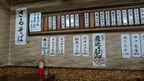 玉の家の店舗情報画像その2