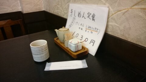 一八本店の禁煙表示とメニュー