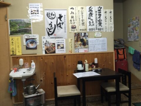 大村庵の店内
