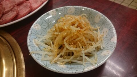 焼肉らく楽のもやし