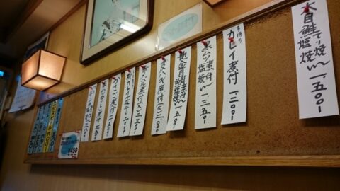 かとうの煮魚メニュー