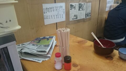 福茂の店内