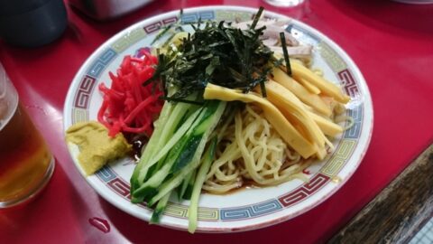 やじ満の冷やし中華