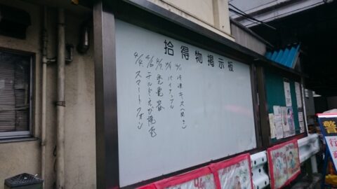 築地場内市場の散策風景
