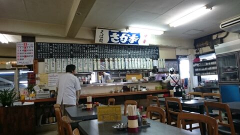 そば処・中華さか本の店内