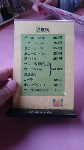 埼玉やの店内座敷